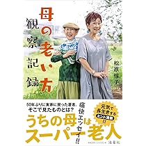 【中古】 心と心のキャッチボール お母さんのための「子供ウォッチング」/日本図書刊行会/老月敏彦 心と心のキャッチボール お母さんのための「子供ウォッチング